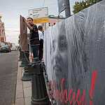 Пикет в поддержку Ильи Фарбера