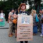 Пикет в поддержку Ильи Фарбера