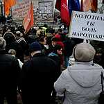 В нескольких городах митингуют в поддержку политзаключенных