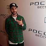 «Росомаха: Бессмертный»