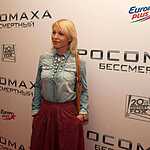 «Росомаха: Бессмертный»