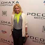 «Росомаха: Бессмертный»