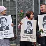 В Останкино почтили память погибших при штурме телецентра