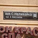 Львов - негласная столица культуры и кофе