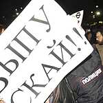 Стратегия - 6 в поддержку узников 6 мая