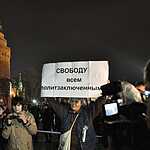 Стратегия - 6 в поддержку узников 6 мая