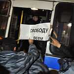 Стратегия - 6 в поддержку узников 6 мая