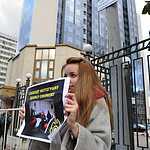 Пикет в поддержку фотографа Дениса Синякова