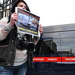 Пикет в поддержку фотографа Дениса Синякова