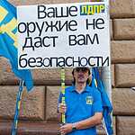 Жириновский и Дегтярев подарили США чистый флаг и новые трусы