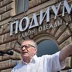 Жириновский и Дегтярев подарили США чистый флаг и новые трусы