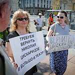 Николая Цискаридзе поддержали пикетом