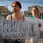 Николая Цискаридзе поддержали пикетом