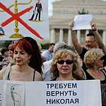 Николая Цискаридзе поддержали пикетом