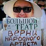 Николая Цискаридзе поддержали пикетом