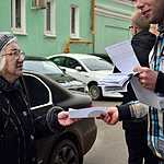 Свобода передвижения? Нет, не слышал