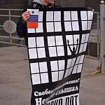 Свобода передвижения? Нет, не слышал