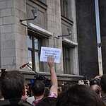 Несанкционированный митинг учёных против реформы РАН