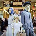 ГУМ, выставка истории моды