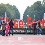 Village Fest в Сокольниках