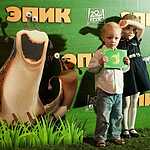Мультфильм «Эпик» вышел на экраны