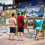 Яблочный город