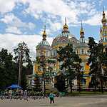 Яблочный город