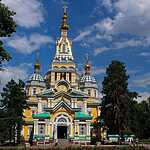 Яблочный город