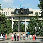 Яблочный город