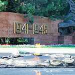 Яблочный город