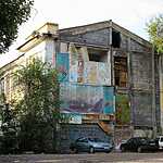 Яблочный город