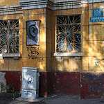 Яблочный город