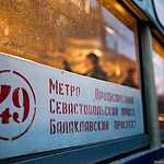 Парад ретротроллейбусов в Москве