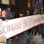 У Госдумы задержаны 14 человек