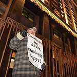 У Госдумы задержаны 14 человек