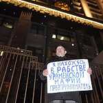 У Госдумы задержаны 14 человек