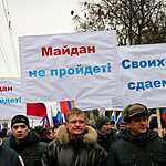 Шествие в поддержку ввода войск в Крым