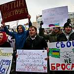 Шествие в поддержку ввода войск в Крым