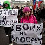 Шествие в поддержку ввода войск в Крым