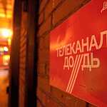 Канал «Дождь» поддержали пикетом