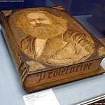 Кустарный музей С.Т.Морозова