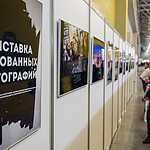 Фотофорум 2014
