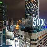 Гонконг с высоты