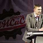 Четверть финал КВН кубка МИСиС