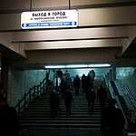 Открылись станции метро Лесопарковая и Битцевский парк