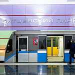 Открылись станции метро Лесопарковая и Битцевский парк