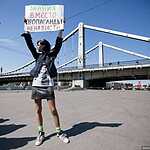 Акция ЛГБТ против гомофобии