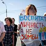 Акция ЛГБТ против гомофобии