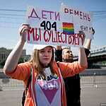 Акция ЛГБТ против гомофобии