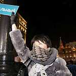 Задержания на Манежной